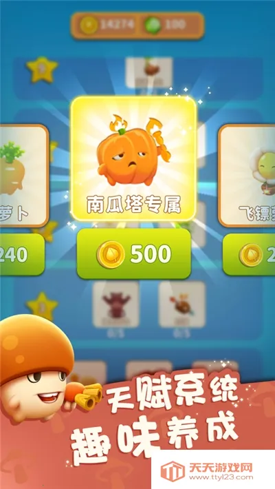 ���ҵ�Ģ�������ֻ���v3.7.0 �ٷ������ͼ3