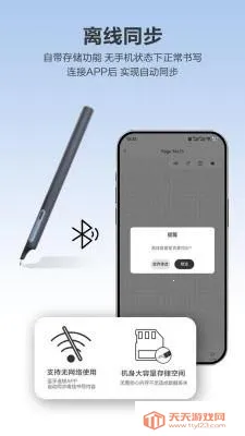 Quillink(���ܱʼ�����)