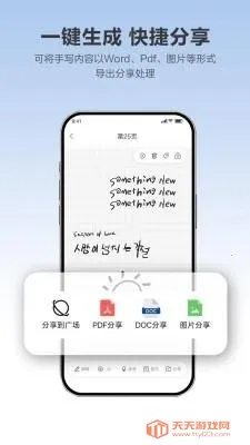 Quillink(���ܱʼ�����)