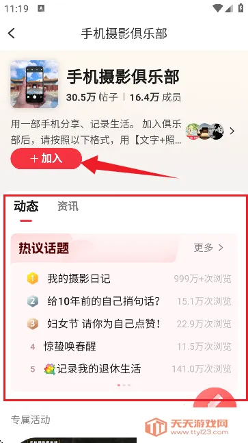 ��Ȥ��(������ѵ����)