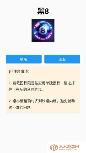 ��8����2026�ٷ�����