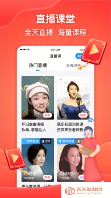 ��Ȥ��(�������罻ƽ̨)v8.8.02 ��׿���ͼ0