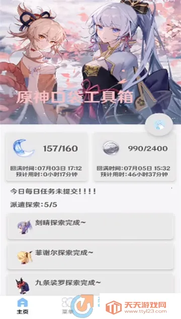 ԭ��ڴ�����2026�ٷ�����