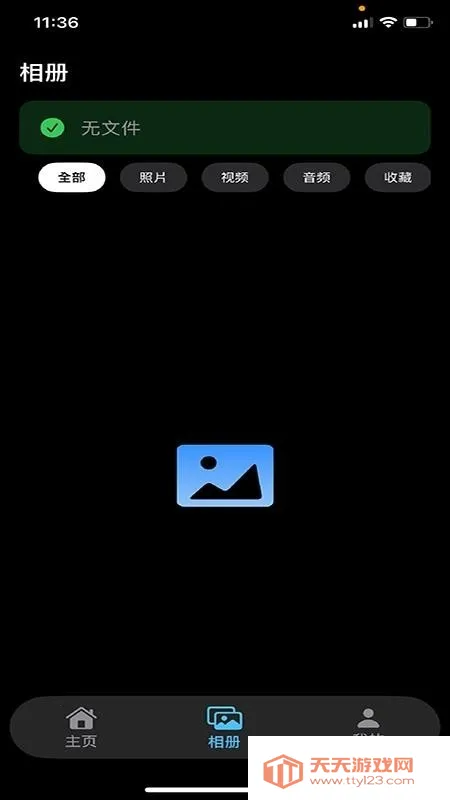 Chmu2026���ذ�װv1.0.3 �ٷ������ͼ0