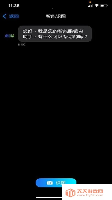 Chmu2026���ذ�װv1.0.3 �ٷ������ͼ2