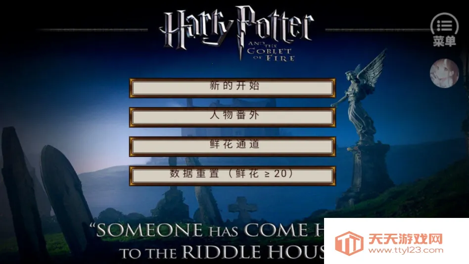 HP�߼���������(HP������ɫ������Ϸ)