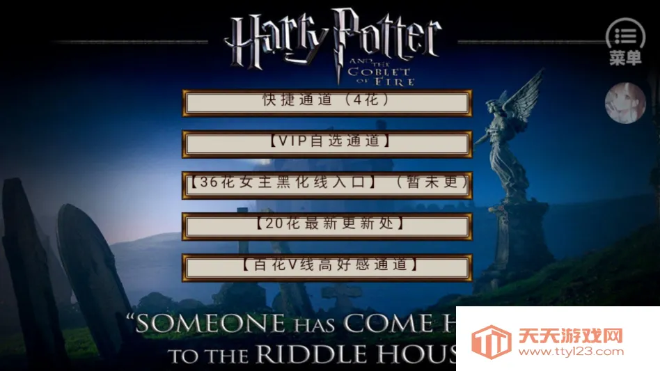 HP�߼���������(HP������ɫ������Ϸ)