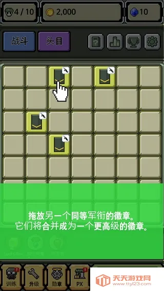 Rank Insignia Supere�����ֻ���