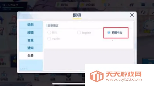 ε������wiki2026�ٷ�����