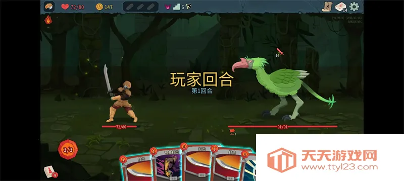 �������2���޽�Ұ氲׿���ֻ���v0.98.3 ��Ѱ��ͼ2