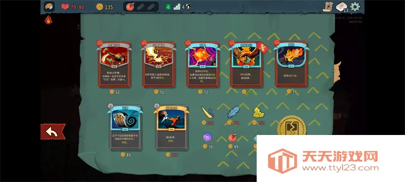 �������2���޽�Ұ氲׿���ֻ���v0.98.3 ��Ѱ��ͼ4