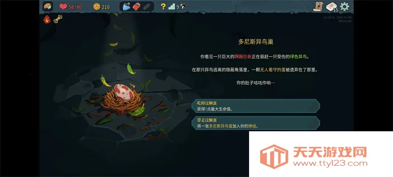 �������2���޽�Ұ氲׿���ֻ���v0.98.3 ��Ѱ��ͼ1