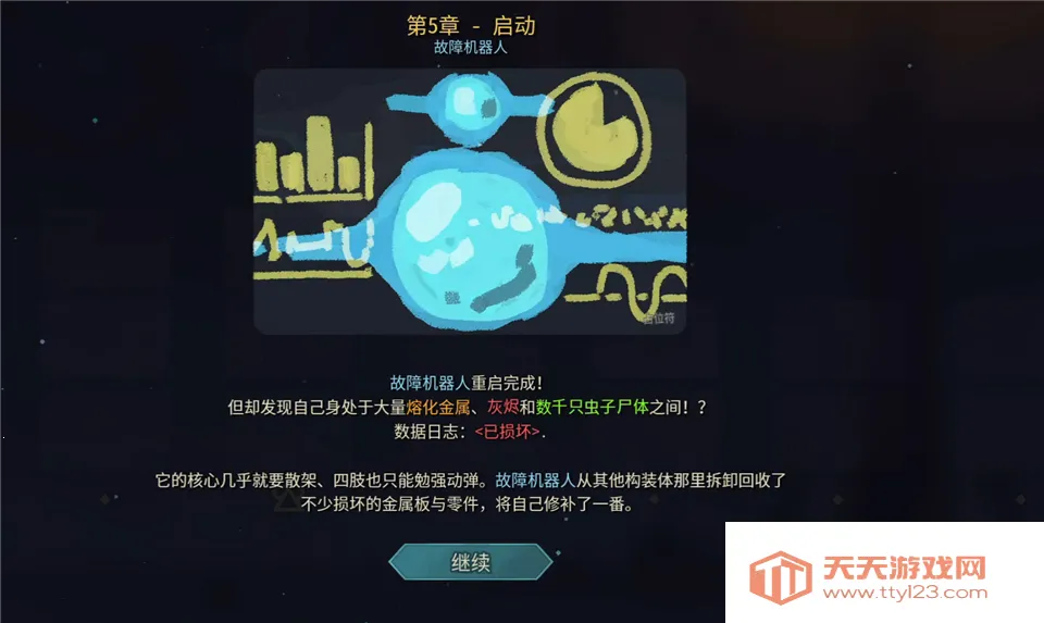 ��Ϸ���Խ�ͼ6