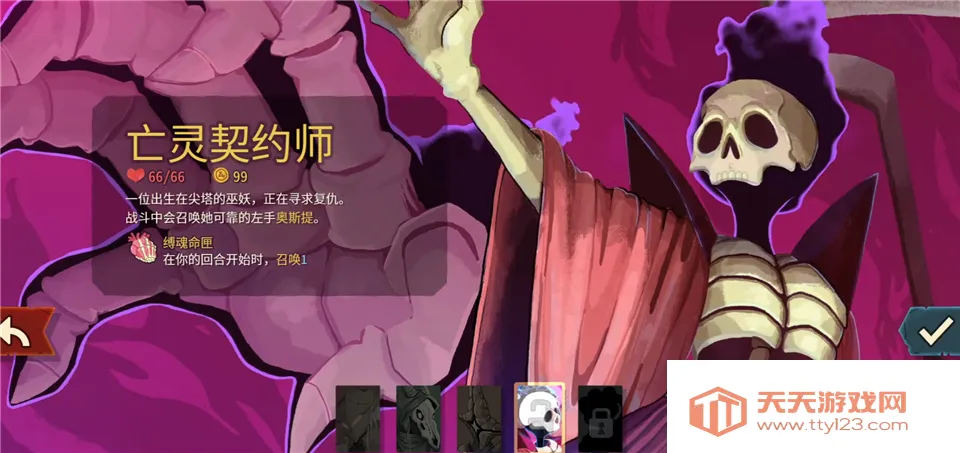 ��Ϸ���Խ�ͼ3