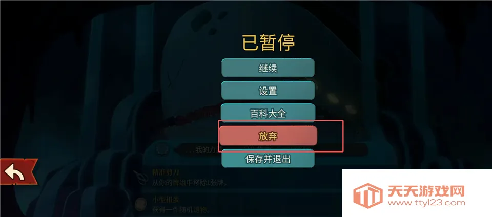 ��Ϸ���Խ�ͼ4