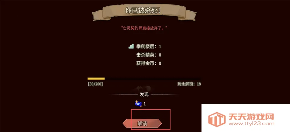 ��Ϸ���Խ�ͼ5