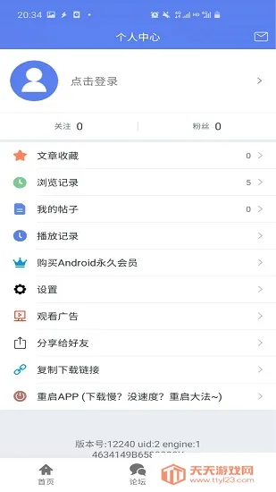 �������������ֻ���v3.0.0.1 �ٷ������ͼ0