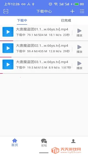 �������������ֻ���v3.0.0.1 �ٷ������ͼ2