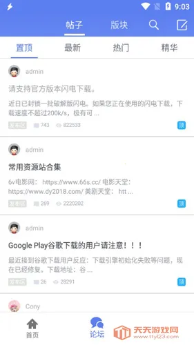 �������������ֻ���