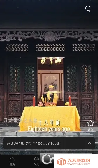 瓜子影视2026下载安装截图1