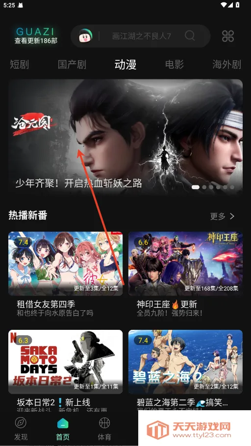 ����Ӱ��2026���ذ�װ