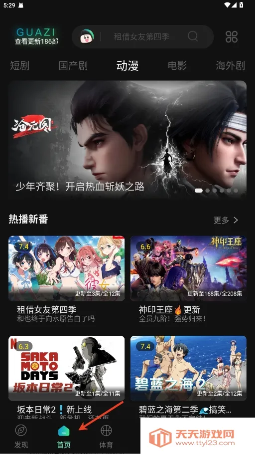 ����Ӱ��2026���ذ�װ