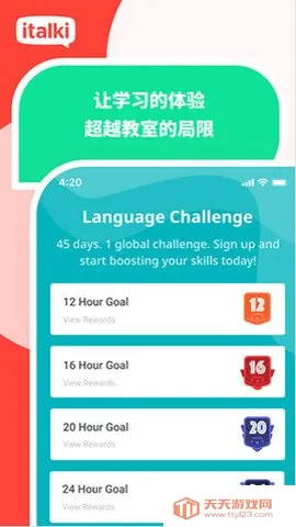 ������italki��׿���ֻ���v4.18.1-italki_cn-italki_cn ��Ѱ��ͼ0