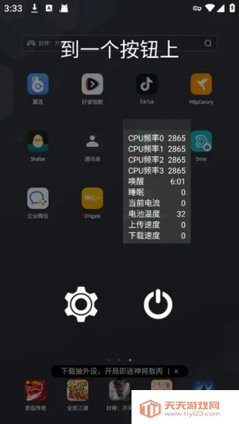CpuFloat Simplified Chinese��׿���ֻ���