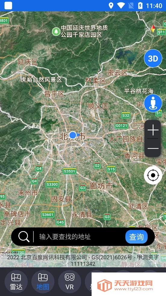 ��������(���ǵ�������)��ͼ4