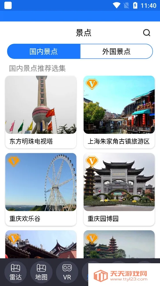 ��������(���ǵ�������)��ͼ0