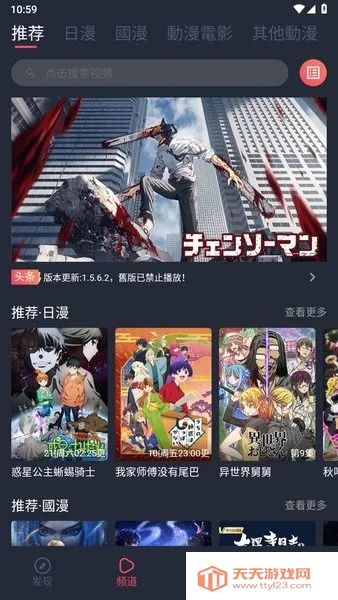 �嶯��(����Ԫ׷������)v1.81 ��Ѱ��ͼ3