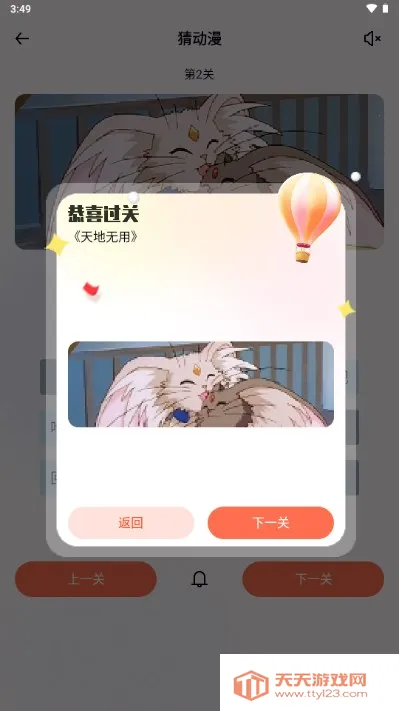 �嶯��(����Ԫ׷������)