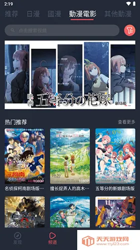 �嶯��(����Ԫ׷������)