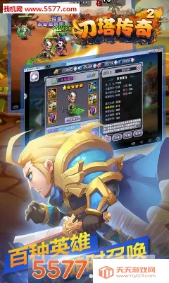 ��������2��׿���ֻ���v1.00 �ֻ����ͼ0