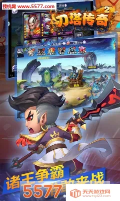 ��������2��׿���ֻ���v1.00 �ֻ����ͼ2