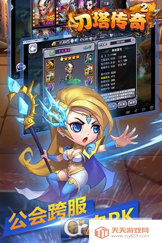 ��������2��׿���ֻ���v1.00 �ֻ����ͼ4