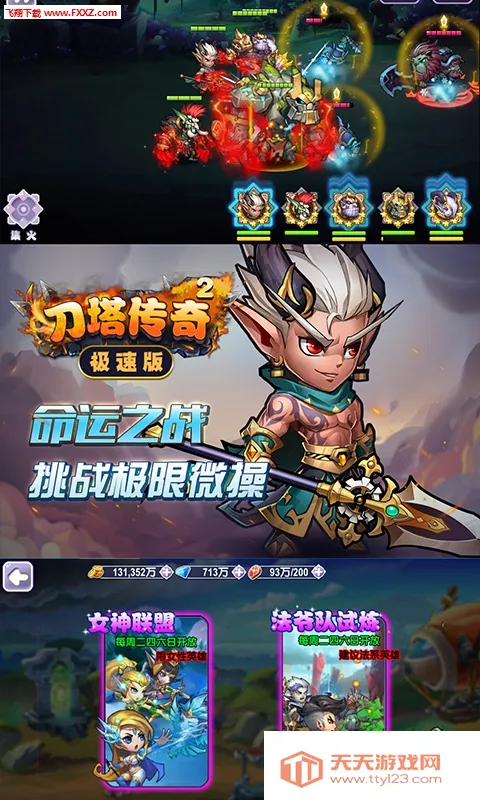 ��������2��׿���ֻ���