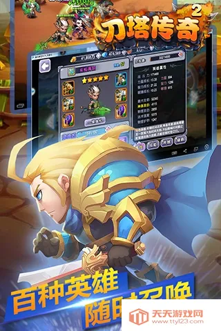 ��������2��׿���ֻ���