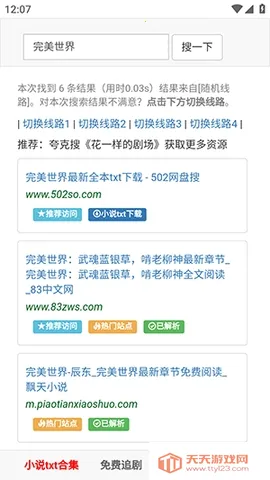 502book��������2026�ٷ�����