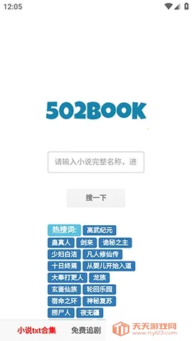 502book��������2026�ٷ�����