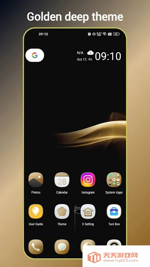 yOS����(��׿������)v5.5 �ֻ����ͼ1