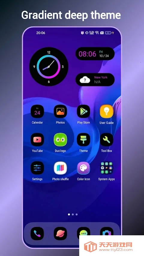 yOS����(��׿������)v5.5 �ֻ����ͼ2