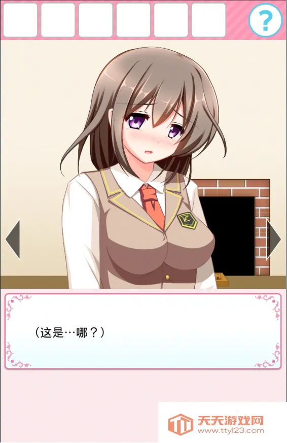 和妹子一起逃出密室(密室逃脱游戏)v1.0 手机版截图0