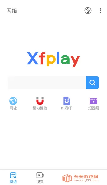 Ӱ���ȷ�xfplay������(Ӱ�����Ź���)��ͼ0