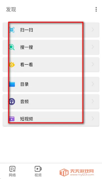 Ӱ���ȷ�xfplay������(Ӱ�����Ź���)