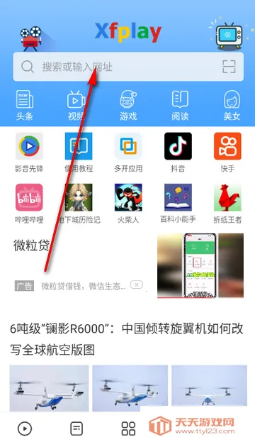 Ӱ���ȷ�xfplay������(Ӱ�����Ź���)