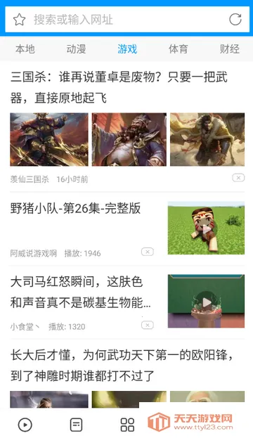 Ӱ���ȷ�xfplay������(Ӱ�����Ź���)��ͼ2