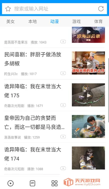 Ӱ���ȷ�xfplay������(Ӱ�����Ź���)��ͼ3