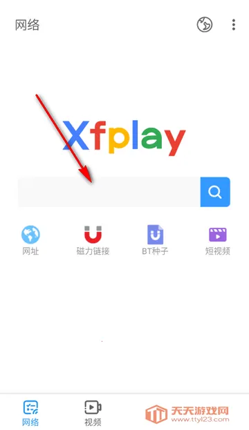 Ӱ���ȷ�xfplay������(Ӱ�����Ź���)