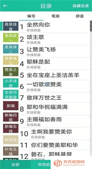 ʫ�豾����ʫ��(ʫ���Ķ�ƽ̨)v9e8f4bacd ��׿���ͼ1